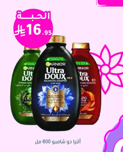 available at Nahdi in KSA, Saudi Arabia, Saudi - Bishah