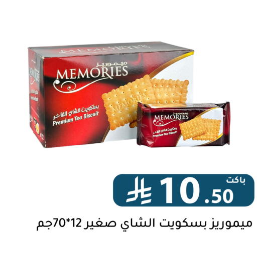 available at Family Discount in KSA, Saudi Arabia, Saudi - Riyadh