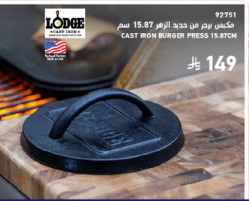 available at SACO in KSA, Saudi Arabia, Saudi - Jazan