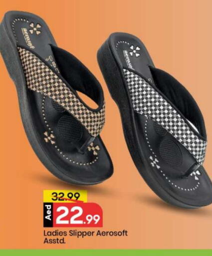 available at مارك & سيف in الإمارات العربية المتحدة , الامارات - أبو ظبي