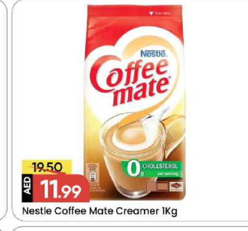 available at Mark & Save in UAE - Sharjah / Ajman