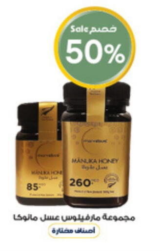 available at Al-Dawaa Pharmacy in KSA, Saudi Arabia, Saudi - Yanbu