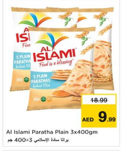 available at Nesto Hypermarket in UAE - Al Ain