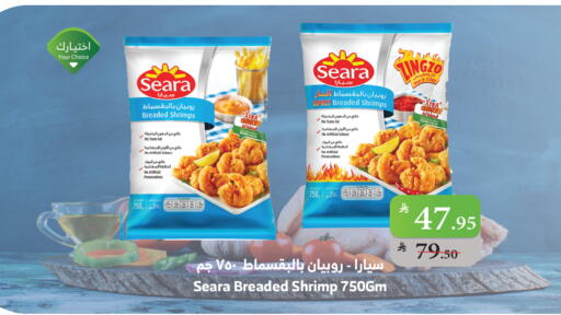 available at Al Raya in KSA, Saudi Arabia, Saudi - Khamis Mushait