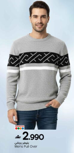 available at مارك & سايف in عُمان - مسقط‎