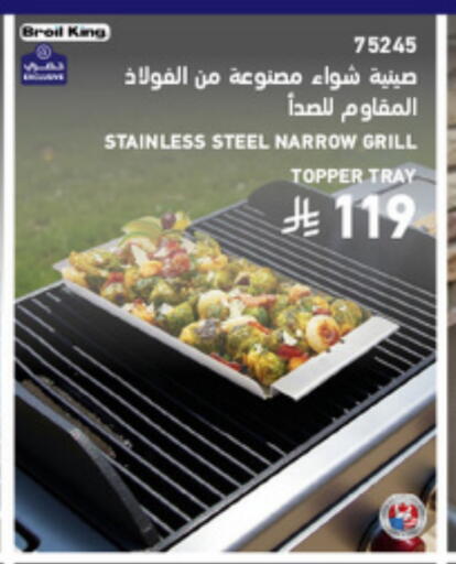 available at SACO in KSA, Saudi Arabia, Saudi - Khamis Mushait