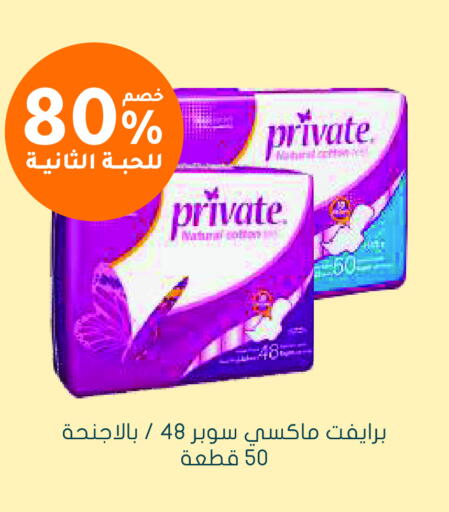 available at Nahdi in KSA, Saudi Arabia, Saudi - Jeddah