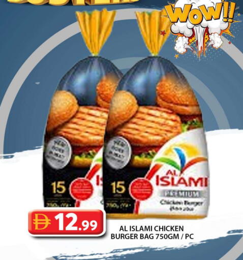 available at Grand Hyper Market in UAE - Abu Dhabi