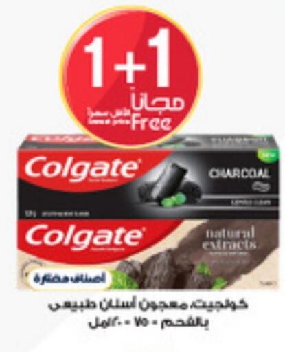 available at Al-Dawaa Pharmacy in KSA, Saudi Arabia, Saudi - Al Duwadimi