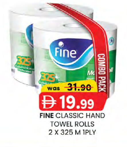 available at Safa Hyper in UAE - Al Ain