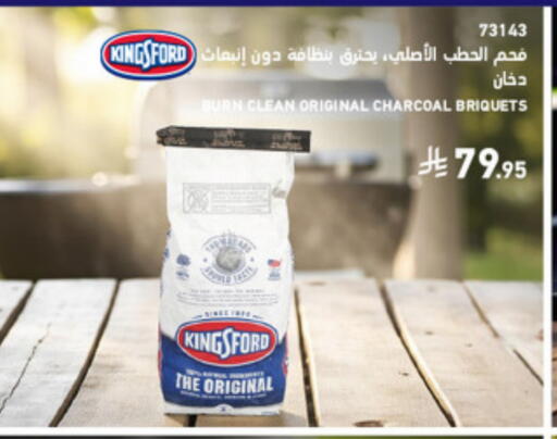 available at SACO in KSA, Saudi Arabia, Saudi - Hafar Al Batin