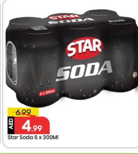 available at Mark & Save in UAE - Abu Dhabi