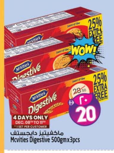 available at Safari Hypermarket  in UAE - Dubai