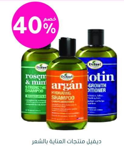 available at Nahdi in KSA, Saudi Arabia, Saudi - Khamis Mushait