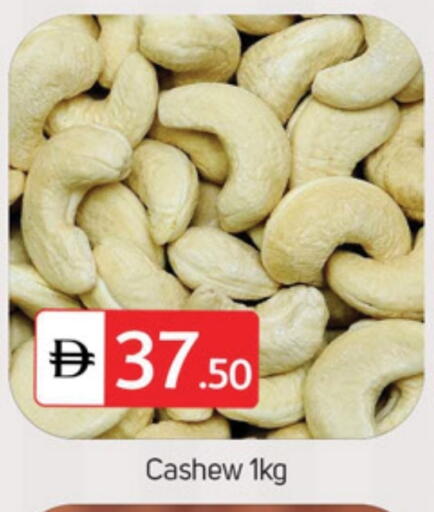 available at TALAL MARKET in UAE - Dubai