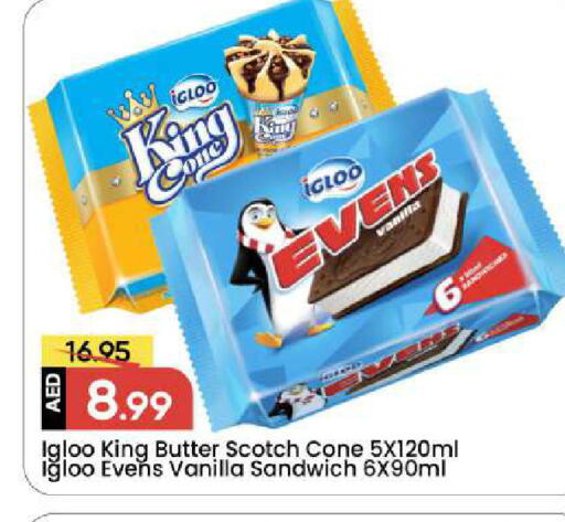 Vanilla available at Mark & Save in UAE - Sharjah / Ajman