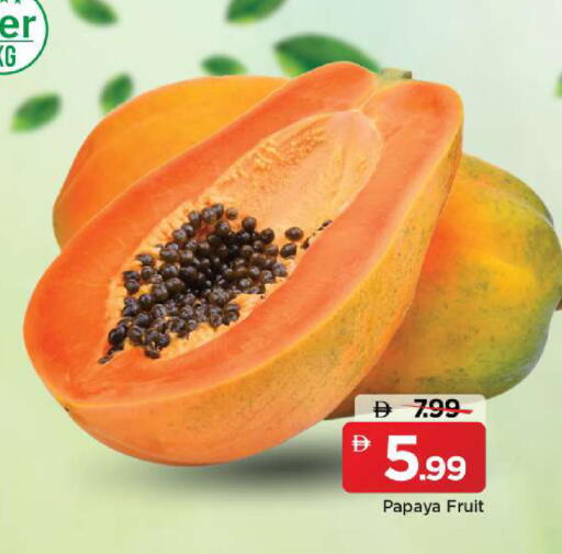 Papaya available at مارك & سيف in الإمارات العربية المتحدة , الامارات - أبو ظبي