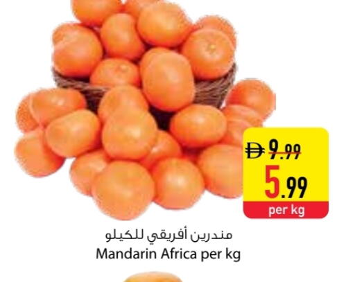 Mandarin available at السفير ماركت in الإمارات العربية المتحدة , الامارات - أم القيوين‎