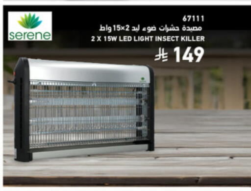 available at SACO in KSA, Saudi Arabia, Saudi - Jubail