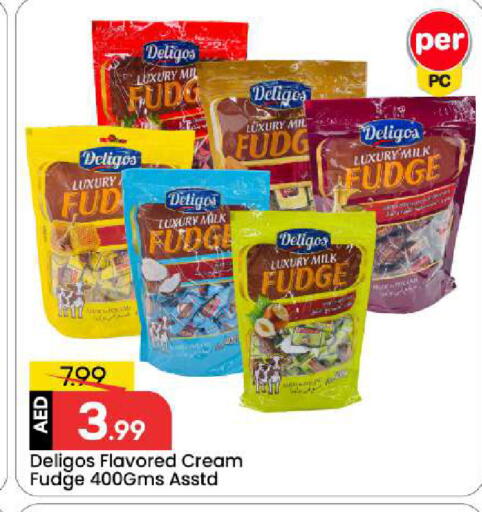 available at مارك & سيف in الإمارات العربية المتحدة , الامارات - أبو ظبي