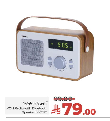 available at LULU Hypermarket in KSA, Saudi Arabia, Saudi - Jubail