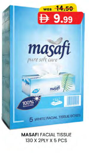 available at ك. الم. للتجارة in الإمارات العربية المتحدة , الامارات - أبو ظبي