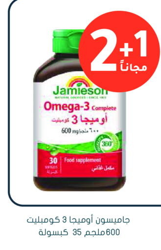 available at Nahdi in KSA, Saudi Arabia, Saudi - Al Duwadimi