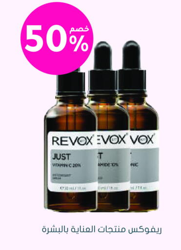 available at Nahdi in KSA, Saudi Arabia, Saudi - Abha