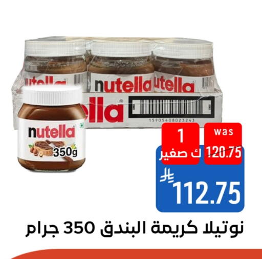 available at شبرا الطائف in مملكة العربية السعودية, السعودية, سعودية - الطائف