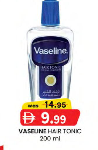 available at K M Trading  in UAE - Abu Dhabi