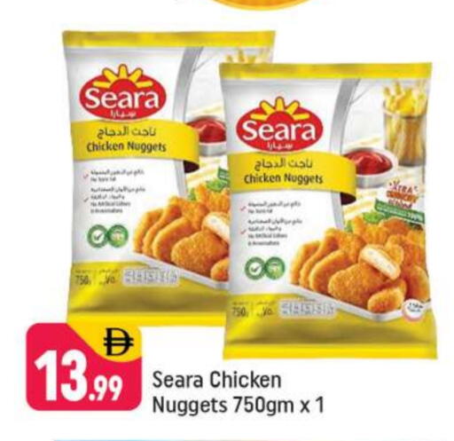 available at Shaklan  in UAE - Dubai