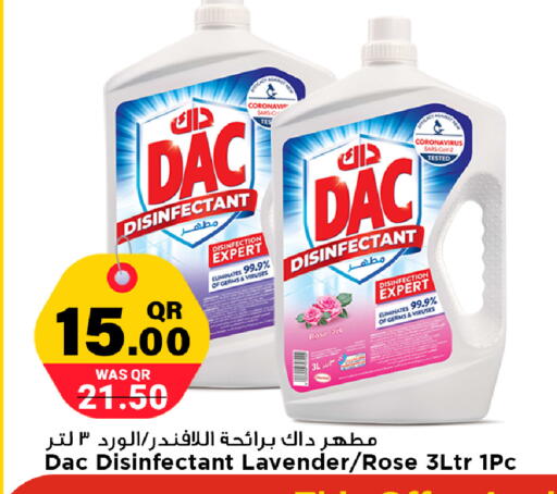 available at Marza Hypermarket in Qatar - Al Shamal
