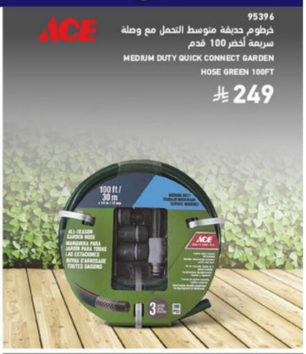 available at SACO in KSA, Saudi Arabia, Saudi - Khamis Mushait