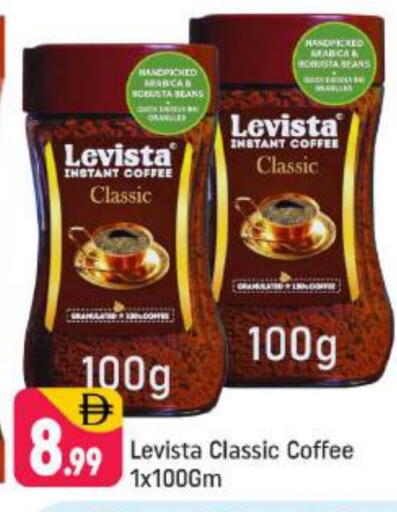 available at Shaklan  in UAE - Dubai