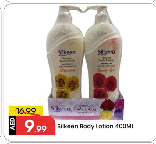 available at Mark & Save in UAE - Sharjah / Ajman