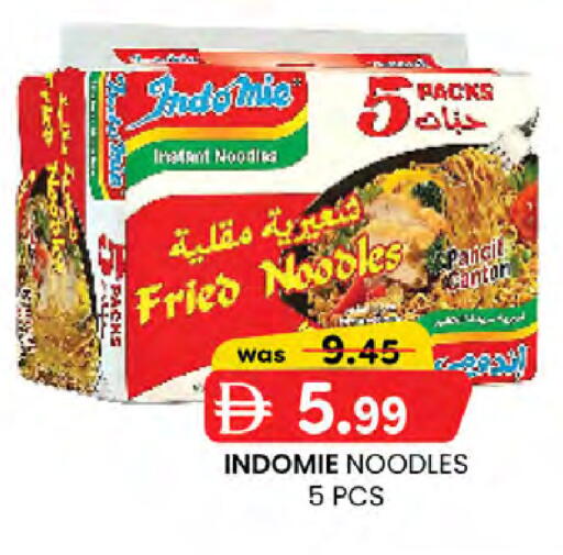 available at K M Trading  in UAE - Abu Dhabi