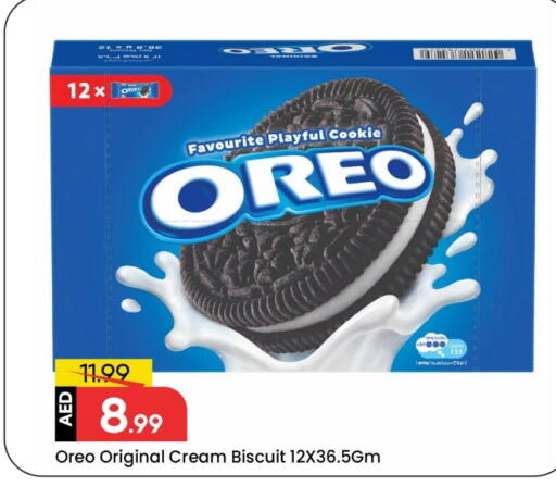 available at Mark & Save in UAE - Sharjah / Ajman