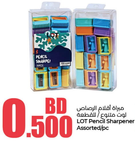 available at لولو هايبر ماركت in البحرين