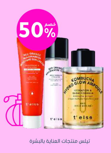 Orange available at  النهدي in مملكة العربية السعودية, السعودية, سعودية - أبها