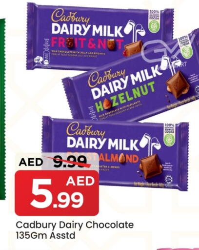 available at مارك & سيف in الإمارات العربية المتحدة , الامارات - دبي