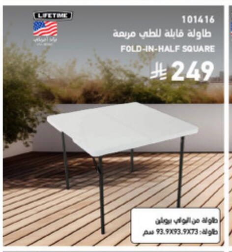 available at SACO in KSA, Saudi Arabia, Saudi - Khamis Mushait