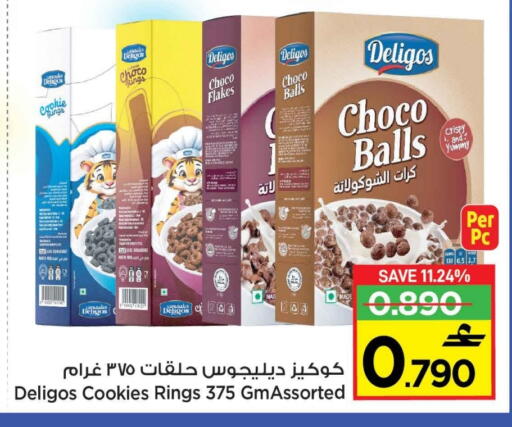 available at مارك & سايف in عُمان - مسقط‎