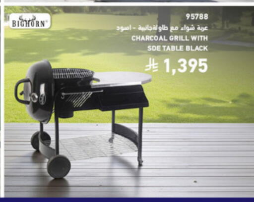 available at SACO in KSA, Saudi Arabia, Saudi - Medina