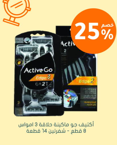 available at Nahdi in KSA, Saudi Arabia, Saudi - Al Majmaah