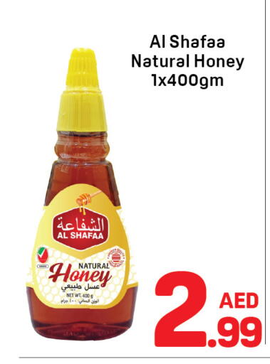 available at دي تو دي in الإمارات العربية المتحدة , الامارات - دبي