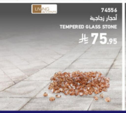 available at SACO in KSA, Saudi Arabia, Saudi - Al Bahah