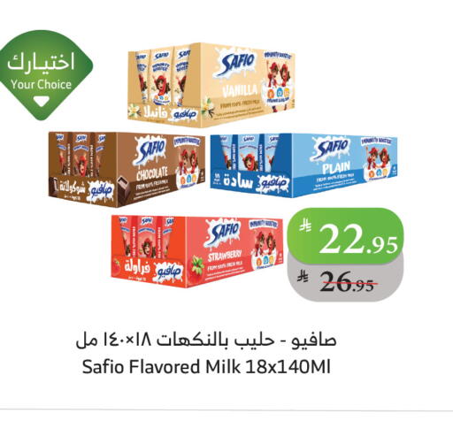 Strawberry Vanilla available at الراية in مملكة العربية السعودية, السعودية, سعودية - ينبع