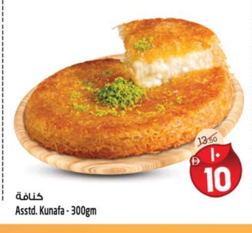 available at SAFARI HYPERMARKET  in UAE - Ras al Khaimah