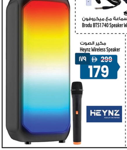available at Safari Hypermarket in UAE - Sharjah / Ajman