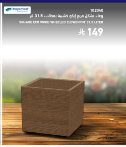 available at SACO in KSA, Saudi Arabia, Saudi - Al Bahah